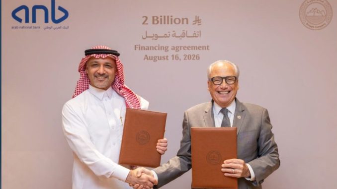 Diriyah’da 2 Milyar Riyallik Yeni Finansman