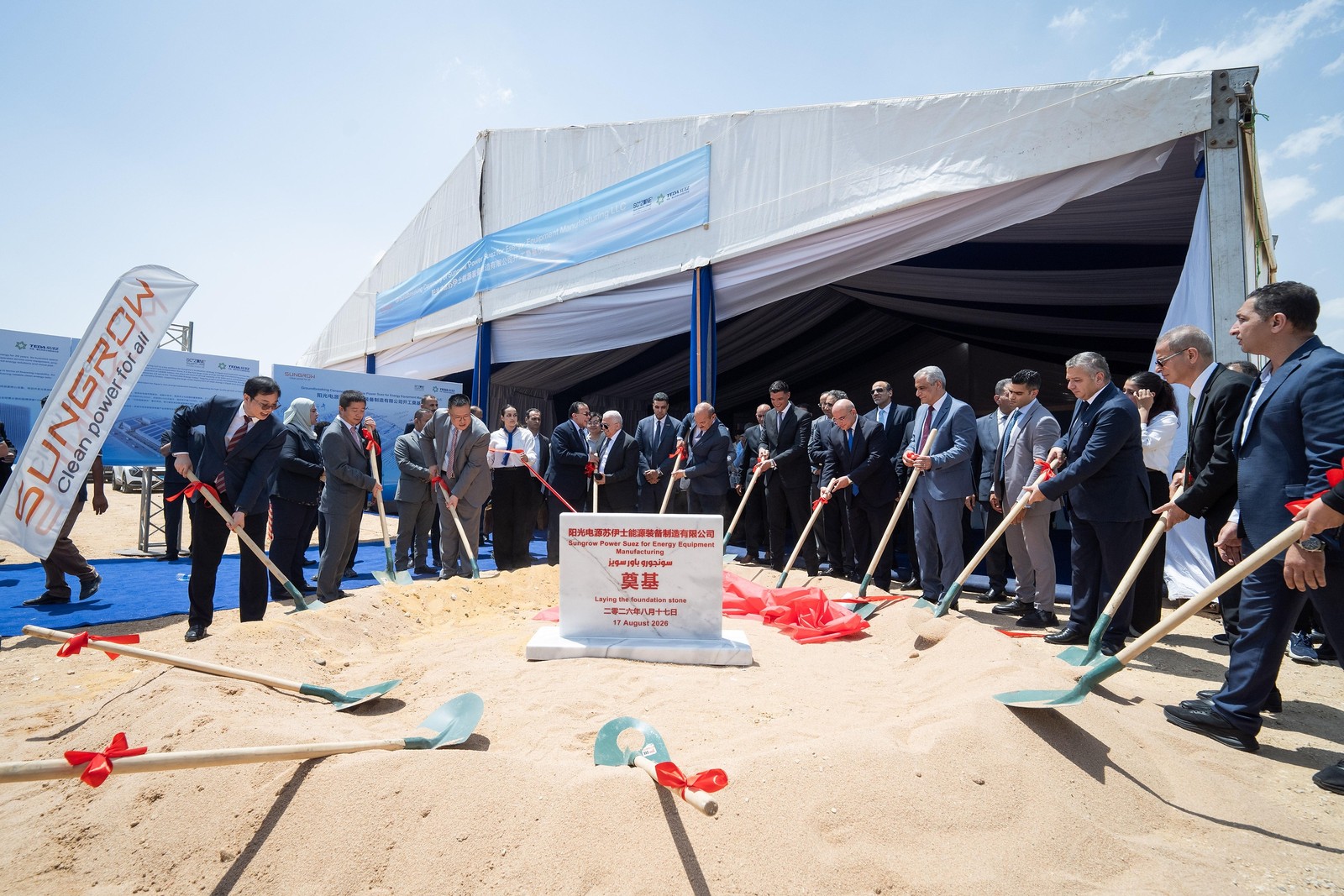 Sungrow, Mısır'da Yıllık 10 GWh Kapasiteli Enerji Depolama Tesisi Kuruyor